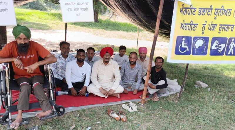 ਮੁਹਾਲੀ ਵਿੱਚ ਧਰਨੇ ਤੇ ਬੈਠੇ ਅੰਗਹੀਣਾਂ ਦਾ ਦੁੱਖ ਸੁਣਨ ਮੁੱਖ ਮੰਤਰੀ ਚੰਨੀ : ਸਤਵੀਰ ਸਿੰਘ ਧਨੋਆ