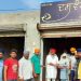ਇਨਕਲਾਬੀ ਸੂਰਮਿਆਂ ਦੀ ਸ਼ਹਾਦਤ ਨੂੰ ਸਮਰਪਿਤ ਦਸਵੰਧ ਹੈਲਪ ਗਰੁੱਪ ਦਾ ਆਗਾਜ਼ ਕੀਤਾ
