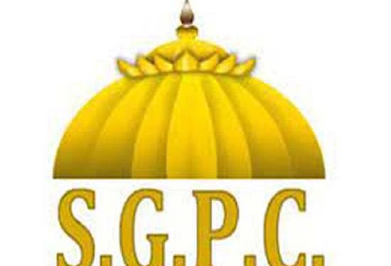 ਪਾਕਿਸਤਾਨ ਅੰਦਰ ਇੱਕ ਸਿੱਖ ਦੇ ਗਾਇਬ ਹੋਣ ਦਾ ਸ਼੍ਰੋਮਣੀ ਕਮੇਟੀ ਵੱਲੋਂ ਨੋਟਿਸ