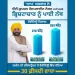 ਆਪ ਦੀ ਸਰਕਾਰ ਆਉਣ ਪਿੱਛੋਂ ਭਰਨ ਲੱਗਾ ਪੰਜਾਬ ਦਾ ਖਜ਼ਾਨਾ!, ਮਾਲੀਆ ‘ਚ 30 ਫੀਸਦੀ ਵਾਧਾ
