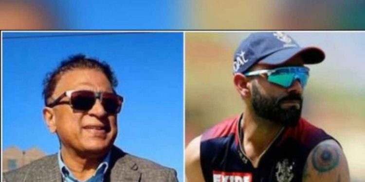 IPL 2022: ‘ਡ੍ਰੈਸਿੰਗ ਰੂਮ ‘ਚ ਬੈਠ ਕੇ ਖੁੱਸੀ ਫਾਰਮ ਹਾਸਲ ਨਹੀਂ ਹੁੰਦੀ’, ਕੋਹਲੀ ਦੇ ਬ੍ਰੇਕ ‘ਤੇ ਗਾਵਸਕਰ ਦੀ ਦੋ ਟੁੱਕ
