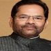 Vice Presidential Election : ਕੇਂਦਰੀ ਮੰਤਰੀ ਮੁਖ਼ਤਾਰ ਅੱਬਾਸ ਨਕਵੀ ਹੋਣਗੇ ਉਪ ਰਾਸ਼ਟਰਪਤੀ ਅਹੁਦੇ ਦੇ ਉਮੀਦਵਾਰ !
