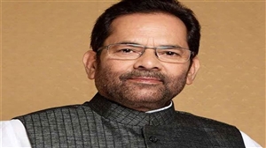 Vice Presidential Election : ਕੇਂਦਰੀ ਮੰਤਰੀ ਮੁਖ਼ਤਾਰ ਅੱਬਾਸ ਨਕਵੀ ਹੋਣਗੇ ਉਪ ਰਾਸ਼ਟਰਪਤੀ ਅਹੁਦੇ ਦੇ ਉਮੀਦਵਾਰ !