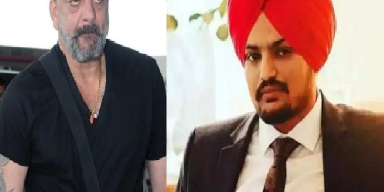 ਸਿੱਧੂ ਮੂਸੇਵਾਲਾ ਦੇ ਘਰ ਦੁੱਖ ਸਾਂਝਾ ਕਰਨ ਪਹੁੰਚਣਗੇ ਅਦਾਕਾਰ ਸੰਜੇ ਦੱਤ