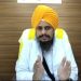 ਸ੍ਰੀ ਅਕਾਲ ਤਖ਼ਤ ਸਾਹਿਬ ਦੇ ਜਥੇਦਾਰ ਗਿਆਨੀ ਹਰਪ੍ਰੀਤ ਸਿੰਘ ਨੂੰ ਕੇਂਦਰ ਸਰਕਾਰ ਤੋਂ ਮਿਲੀ Z ਸਕਿਓਰਿਟੀ