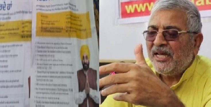 ਪੇਪਰ ਲੈੱਸ ਬਜਟ ਨਾਲ 20 ਲੱਖ ਬਚਾ ਕੇ ਇਸ਼ਤਿਹਾਰਾਂ ‘ਤੇ ਲੱਖਾਂ ਕਰੋੜਾਂ ਉਡਾਏ: ਡਾ. ਗਾਂਧੀ