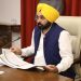 CM ਮਾਨ ਵੱਲੋਂ ਪੰਜਾਬ ਨੂੰ ਪ੍ਰਦੂਸ਼ਣ ਮੁਕਤ ਕਰਨ ਲਈ ਵਿਭਾਗ ਨੂੰ ਸ਼ਿੱਦਤ ਨਾਲ ਕੋਸ਼ਿਸ਼ਾਂ ਦੇ ਨਿਰਦੇਸ਼, ਭੱਠਿਆਂ ‘ਤੇ ਜ਼ਿਗ-ਜ਼ੈਗ ਤਕਨੀਕ