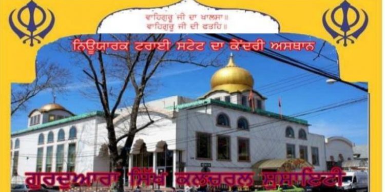 ਮੈਂਬਰਸ਼ਿਪ ਲੈਣ ਲਈ ਸੰਪਰਕ ਕਰੋ |