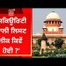 Security Issue: ਹਾਈਕੋਰਟ ਨੇ ਕਿਹਾ; 2 ਤੋਂ ਵੱਧ ਸੁਰੱਖਿਆ ਕਰਮੀ ਚਾਹੀਦੇ ਨੇ ਤਾਂ ਖੁਦ ਖਰਚਾ ਚੁੱਕਣਾ ਪਵੇਗਾ