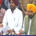 MP ਸਿਮਰਨਜੀਤ ਮਾਨ ਦੇ ਪਰਿਵਾਰ ਤੋਂ 125 ਏਕੜ ਜ਼ਮੀਨ ਦਾ ਕਬਜ਼ਾ ਛੁਡਵਾਇਆ: ਧਾਲੀਵਾਲ