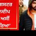 ਗੈਂਗਸਟਰ ਮਨਦੀਪ ਮਨੀਲਾ ਦਾ ਫਿਲੀਪੀਨਜ਼ ਵਿੱਚ ਗੋਲੀਆਂ ਮਾਰ ਕੇ ਕਤਲ