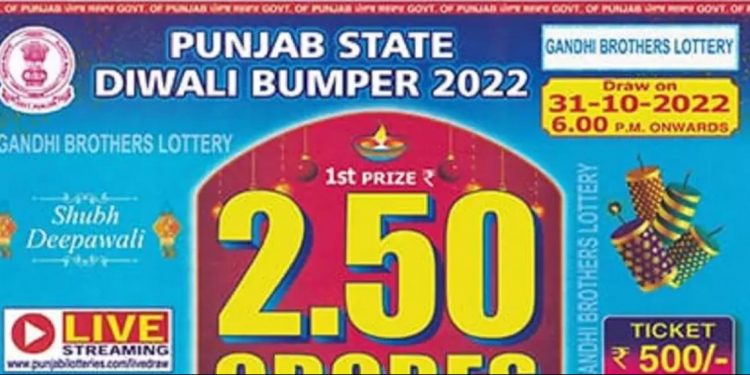 ਪੰਜਾਬ ਸਟੇਟ ਦੀਵਾਲੀ ਲਾਟਰੀ 2022 ਦੇ ਅੱਜ ਐਲਾਨੇ ਜਾਣਗੇ ਨਤੀਜੇ, ਜਿੱਤਣ ਵਾਲੇ ਨੂੰ ਮਿਲਣਗੇ 2.50 ਕਰੋੜ ਰੁਪਏ