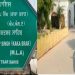 AAP ਵਿਧਾਇਕ ਜਗਦੀਪ ਸਿੰਘ ਕਾਕਾ ਬਰਾੜ ਦੇ ਘਰ ਚੋਰੀ