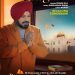 ਗੁਰਪ੍ਰੀਤ ਘੁੱਗੀ ਦੀ ਫਿਲਮ ‘ਦਾਸਤਾਨ-ਏ-ਸਰਹਿੰਦ’ ਨੂੰ ਨਹੀਂ ਮਿਲੀ ਮਨਜ਼ੂਰੀ, SGPC ਨੇ ਬਿਆਨ ‘ਚ ਕਿਹਾ…