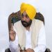 CM ਮਾਨ ਦਾ ਵੱਡਾ ਫ਼ੈਸਲਾ, ਪੰਜਾਬ ‘ਚ 17 ਥਾਵਾਂ ‘ਤੇ ਬਣਨਗੇ ਸਬ ਡਵੀਜ਼ਨ ਤੇ ਤਹਿਸੀਲ ਕੰਪਲੈਕਸ