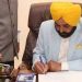 ਪੰਜਾਬ ਨੂੰ ਮਿਲੇਗਾ ਇੱਕ ਹੋਰ ਹਵਾਈ ਅੱਡਾ,ਹਲਵਾਰਾ ਹਵਾਈ ਅੱਡੇ ਦੇ ਟਰਮੀਨਲ ਲਈ ਪੰਜਾਬ ਸਰਕਾਰ ਵੱਲੋਂ 50 ਕਰੋੜ ਰੁਪਏ ਜਾਰੀ