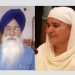 ‘SGPC ਨੂੰ ਬਾਦਲਾਂ ਤੋਂ ਆਜਾਦ ਕਰਵਾਉਣ ਤੇ ਲੋਕਤੰਤਰ ਬਹਾਲੀ ਲਈ ਬੀਬੀ ਜਗੀਰ ਕੌਰ ਨੂੰ ਜਿਤਾਓ’