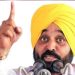 ਹੁਣ ਪੰਜਾਬ ਦੇ ਮੰਤਰੀਆਂ ਨੂੰ ਪੱਲਿਓਂ ਦੇਣਾ ਪਵੇਗਾ ਮਹਿੰਗੇ ਹੋਟਲਾਂ ‘ਚ ਠਹਿਰਣ ਦਾ ਖਰਚਾ