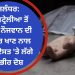 ਜਲੰਧਰ : ਆਸਟ੍ਰੇਲੀਆ ਤੋਂ ਪਰਤੇ ਨੌਜਵਾਨ ਨਾਲ ਹੋਇਆ ਕੁਝ ਅਜਿਹਾ , ਪਰਿਵਾਰ ਨੂੰ ਹੋਇਆ ਦੋਸਤ ‘ਤੇ ਸ਼ੱਕ..
