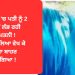 ਬਰਨਾਲਾ ‘ਚ ਪਤੀ ਨੂੰ 2 ਦਿਨ ਤੋਂ ਲੱਭ ਰਹੀ ਸੀ ਪਤਨੀ ! ਜਦੋਂ ਮਿਲਿਆ ਵੇਖ ਕੇ ਬੁਰਾ ਹਾਲ ਹੋ ਗਿਆ !