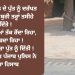 ਇਹ ਕਿਵੇ ਦੀ ਪੰਜਾਬੀ ਮਾਂ ! 3 ਸਾਲ ਦੇ ਪੁੱਤ ਨੂੰ ਦਰੱਖਤ ਨਾਲ ਬੰਨ ਕੀਤੀ ਇਹ ਹਰਕਤ !