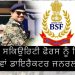 ਨਿਤਿਨ ਅਗਰਵਾਲ ਬਣੇ BSF ਦੇ ਨਵੇਂ ਡਾਇਰੈਕਟਰ ਜਨਰਲ
