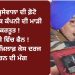 ਸਿੱਧੂ ਮੂਸੇਵਾਲਾ ਦੀ ਫੋਟੋ ਨਾਲ ਇੱਕ ਕੰਪਨੀ ਦੀ ਮਾੜੀ ਕਰਤੂਤ ! ਗੁੱਸੇ ਵਿੱਚ ਫੈਨਸ ! ਕੰਪਨੀ ਖਿਲਾਫ਼ ਕੇਸ ਦਰਜ ਕਰਨ ਦੀ ਮੰਗ