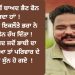 ‘ਨਹਾਉਣ ਤੋਂ ਬਾਅਦ ਭੈਣ ਫੋਨ ਕਰਦਾ ਹਾਂ’! ਕੈਨੇਡਾ ‘ਚ ਇਕਲੌਤੇ ਭਰਾ ਨੇ ਕਹਿਕੇ ਫੋਨ ਰੱਖ ਦਿੱਤਾ !