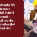 ਸੈਟਿੰਗ ਵਾਲੀ ਕਲੀਨ ਚਿੱਟ ਦੀ ਖੇਡ ਖ਼ਤਮ ! ਰਿਸ਼ਵਤਖ਼ੋਰੀ ਦੇ ਕੇਸਾਂ ਦੇ ਨਿਯਮ ਬਦਲੇ! ਹੁਣ ਵਿਭਾਗੀ ਜਾਂਚ ਬੰਦ !