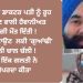 ਪਤਨੀ ਨੇ ਡਾਕਟਰ ਪਤੀ ਨਾਲ ਕੀਤਾ ਬਹੁਤ ਮਾੜਾ ! ਸਬੂਤ ਮਿਟਾਉਣ ਲਈ ‘ਗੁਆਂਢੀ’ ਵਾਲੀ ਚਾਲ ਚੱਲੀ !