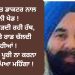 ਅੱਧੀ ਰਾਤ ਮਲੋਟ ਡਾਕਰਟ ਦੇ ਘਰ ਜੋ ਹੋਇਆ ਉਹ ਹੋਸ਼ ਉਡਾਉਣ ਵਾਲਾ ਸੀ ! ਇਹ ਮੰਗ ਪੂਰੀ ਨਾ ਕਰਨਾ ਜੋੜੇ ਨੂੰ ਪਿਆ ਮਹਿੰਗਾ !