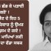 ‘ਮੋਬਾਈਲ ਛੱਡ ਕੇ ਪੜਾਈ ਕਰੋ’ ! ਵੱਡੀ ਭੈਣ ਦੇ ਇਹ 5 ਸ਼ਬਦ ਪਰਿਵਾਰ ਨੂੰ ਉਮਰ ਭਰ ਦਾ ਗ਼ਮ ਦੇ ਗਏ !