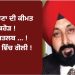 ਪਹਿਲਾਂ ਸਨਅਤਕਾਰ ਨੂੰ ਫੋਨ ਆਇਆ,ਫਿਰ ਪੁੱਤਰ ਨੂੰ ! ਬਸ ਫਿਰ ਪੂਰੇ ਪਰਿਵਾਰ ਦਾ ਹੋਇਆ ਬੁਰਾ ਹਾਲ