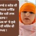 ਲੁਧਿਆਣਾ ਸਾਢੇ 8 ਕਰੋੜ ਦੇ ਮਾਮਲੇ ਦੀ ਮਾਸਟਰ ਮਾਇੰਡ ਮਨਦੀਪ ਕੌਰ ਪਤੀ ਨਾਲ ਕਾਬੂ