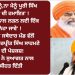 ‘ਨਾ ਤੁਹਾਨੂੰ,ਨਾ ਮੈਨੂੰ ਪੂਰੀ ਸਿੱਖ ਸੰਗਤ ਦੀ ਹਮਾਇਤ’ ! ਮੁਤਵਾਜ਼ੀ ਜਥੇਦਾਰ ਮੰਡ ਵੱਲੋਂ ਗਿਆਨੀ ਹਰਪ੍ਰੀਤ ਸਿੰਘ ਸਾਹਮਣੇ ਏੇਕੇ ਦੀ ਪੇਸ਼ਕਸ਼!