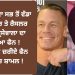 ਦੁਨੀਆ ਦਾ ਸਭ ਤੋਂ ਵੱਡਾ ਅਦਾਕਾਰ ਤੇ ਰੈਸਲਰ ਸਿੱਧੂ ਮੂ੍ਸੇਵਾਲਾ ਦਾ ਹੋਇਆ ਫੈਨ !