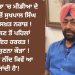 ਵਿਧਾਨਸਭਾ ‘ਚ ਮੀਡੀਆ ਦੇ ਵਰਤਾਰੇ ਤੋਂ ਸੁਖਪਾਲ ਸਿੰਘ ਖਹਿਰਾ ਸਖ਼ਤ ਨਰਾਜ਼ !
