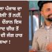 21 ਸਾਲਾ ਪੰਜਾਬ ਦਾ ਫੌਜੀ ‘ਗੋਲੀ’ ਤੋਂ ਨਹੀਂ, ਡਿਊਟੀ ਦੌਰਾਨ ਇਸ ਨਾਮੁਰਾਦ ਚੀਜ਼ ਤੋਂ ਹਾਰ ਗਿਆ !