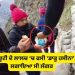 10 ਰੁਪਏ ਦੀ ਫਰੂਟੀ ਦੇ ਲਾਲਚ ‘ਚ ਫਸੀ ‘ਡਾਕੂ ਹਸੀਨਾ’, ਪੁਲਿਸ ਨੇ ਲਗਾਇਆ ਸੀ ਲੰਗਰ
