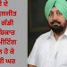 ਵਾਲ-ਵਾਲ ਬਚੇ ਡੇਰਾਬੱਸੀ ਦੇ ਵਿਧਾਇਕ ਕੁਲਜੀਤ ਰੰਧਾਵਾ , ਦਿੱਲੀ ਤੋਂ ਮੀਟਿੰਗ ਵਿੱਚ ਸ਼ਾਮਲ ਹੋ ਕੇ ਪਰਤ ਰਹੇ ਸੀ ਘਰ