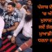 ਪੰਜਾਬ ਦੇ DC ਦਫ਼ਤਰਾਂ ‘ਚ ਅੱਜ ਹੜਤਾਲ: ਮੁਲਾਜ਼ਮਾਂ ਨੇ ਕਿਹਾ- ਜਦੋਂ ਤੱਕ MLA ਰੋਪੜ ਮੁਆਫ਼ੀ ਨਹੀਂ ਮੰਗਦੇ, ਧਰਨਾ ਜਾਰੀ ਰਹੇਗਾ…