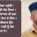 ਭੈਣ ਕੈਨੇਡਾ ਪਹੁੰਚੀ ! ਭਰਾ ਨੂੰ ਵੀ ਸੱਦ ਲਿਆ ! 10 ਦਿਨ ਬਾਅਦ ਹੀ ਭਰਾ ਦੇ ਦਿਲ ਨੇ ਧੋਖਾ ਦੇ ਦਿੱਤਾ !