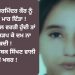 22 ਸਾਲਾ ਹਰਮਿੰਦਰ ਕੌਰ ਨੂੰ ਸਲਾਹ ਭਾਰੀ ਪੈ ਗਈ ! ਅਲਰਟ ਤੇ ਸਬਕ ਸਿਖਣ ਵਾਲੀ ਵੱਡੀ ਖਬਰ !