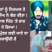 51 ਨੂੰ ਨਿਰਮਲ ਤੇ ਅਜਾਇਬ ਸਿੰਘ ਨੇ ਢੇਰ ਕੀਤਾ ! ਮਾਂ ਹੁਣ ਵੀ ਪੁੱਤਰ ਲਈ ਖਾਣੇ ਦਾ ਥਾਲ ਸਜਾਉਂਦੀ ਹੈ !