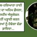 ਪੰਜਾਬ-ਹਰਿਆਣਾ ਹਾਈ ਕੋਰਟ ਦਾ ਇਕ ਅਹਿਮ ਫ਼ੈਸਲਾ, ਡਿਸਟੈਂਸ ਐਜੂਕੇਸ਼ਨ ਰਾਹੀਂ ਪੜ੍ਹਾਈ ਕਰਨ ਵਾਲਿਆਂ ਨੂੰ ਹੋਵੇਗਾ ਵੱਡਾ ਫ਼ਾਇਦਾ…