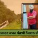 ਮੈਕਸੀਕੋ ‘ ਚ ਪਲਟੀ ਬੱਸ ,ਪੰਜਾਬੀ ਨੌਜਵਾਨ ਨੂੰ ਲੈ ਕੇ ਆਈ ਮਾੜੀ ਖ਼ਬਰ…