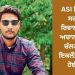 ASI ਪਿਤਾ ਦੀ ਸਰਵਿਸ ਰਿਵਾਲਵਰ ਸਾਫ਼ ਕਰਦਿਆਂ ਜਵਾਨ ਪੁੱਤਰ ਨਾਲ ਹੋਇਆ ਇਹ ਕਾਰਾ…