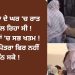 ਫਾਜ਼ਿਲਕਾ ਦੇ ਘਰ ‘ਚ ਰਾਤ AC ਚੱਲ ਰਿਹਾ ਸੀ ! ਫਿਰ ਜੋ ਹੋਇਆ ਉਹ ਬਹੁਤ ਮਾੜਾ ਸੀ