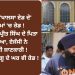 NIA ਵੱਲੋਂ ‘ਖਾਲਸਾ ਏਡ ਦੇ’ ਗੁਦਾਮਾਂ ‘ਚ ਸਰਚ ਆਪਰੇਸ਼ਨ !