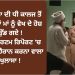 ਬਰਨਾਲਾ ਦੀ ਧੀ ਕਾਲਜ ਤੋਂ ਆਈ ਤਾਂ ਮਾਂ ਨੂੰ ਵੇਖ ਦੇ ਹੋਸ਼ ਉੱਡ ਗਏ !
